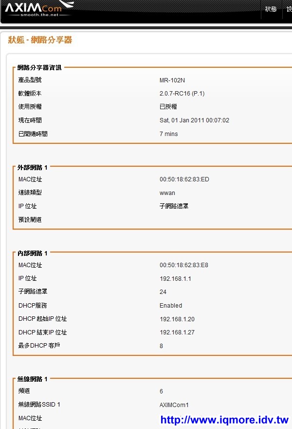 AXIMCom (國晟科技) MR-102N 可攜型商務分享機 評測，用手機分享 Wi-Fi 無線網路 - 老貓測3C
