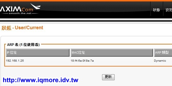 AXIMCom (國晟科技) MR-102N 可攜型商務分享機 評測，用手機分享 Wi-Fi 無線網路 - 老貓測3C