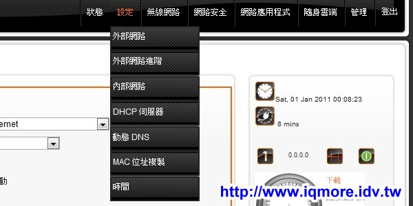 AXIMCom (國晟科技) MR-102N 可攜型商務分享機 評測，用手機分享 Wi-Fi 無線網路 - 老貓測3C