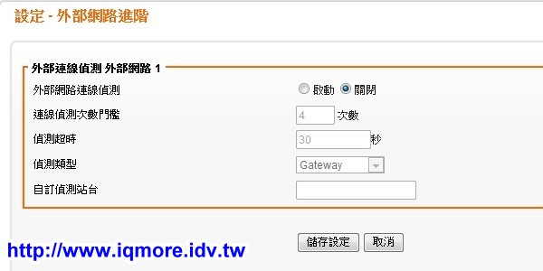 AXIMCom (國晟科技) MR-102N 可攜型商務分享機 評測，用手機分享 Wi-Fi 無線網路 - 老貓測3C