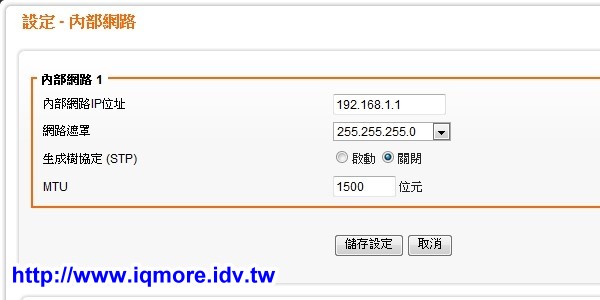 AXIMCom (國晟科技) MR-102N 可攜型商務分享機 評測，用手機分享 Wi-Fi 無線網路 - 老貓測3C
