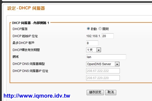 AXIMCom (國晟科技) MR-102N 可攜型商務分享機 評測，用手機分享 Wi-Fi 無線網路 - 老貓測3C