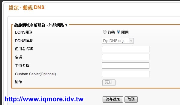 AXIMCom (國晟科技) MR-102N 可攜型商務分享機 評測，用手機分享 Wi-Fi 無線網路 - 老貓測3C