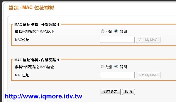 AXIMCom (國晟科技) MR-102N 可攜型商務分享機 評測，用手機分享 Wi-Fi 無線網路 - 老貓測3C