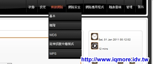 AXIMCom (國晟科技) MR-102N 可攜型商務分享機 評測，用手機分享 Wi-Fi 無線網路 - 老貓測3C