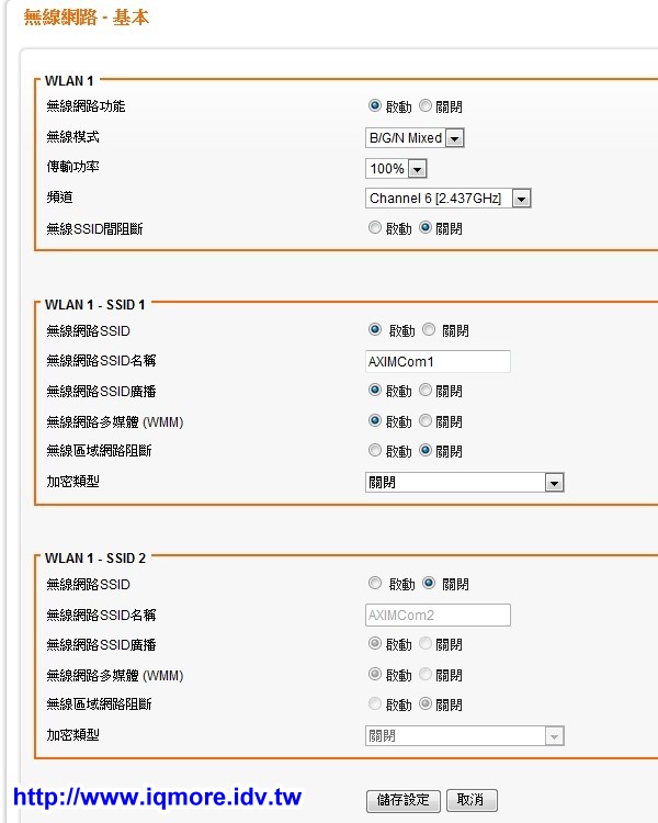 AXIMCom (國晟科技) MR-102N 可攜型商務分享機 評測，用手機分享 Wi-Fi 無線網路 - 老貓測3C
