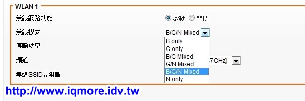 AXIMCom (國晟科技) MR-102N 可攜型商務分享機 評測，用手機分享 Wi-Fi 無線網路 - 老貓測3C
