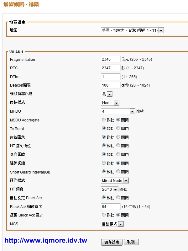 AXIMCom (國晟科技) MR-102N 可攜型商務分享機 評測，用手機分享 Wi-Fi 無線網路 - 老貓測3C
