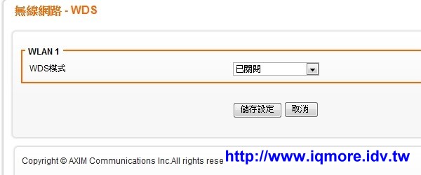 AXIMCom (國晟科技) MR-102N 可攜型商務分享機 評測，用手機分享 Wi-Fi 無線網路 - 老貓測3C