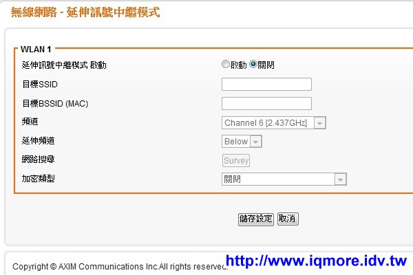 AXIMCom (國晟科技) MR-102N 可攜型商務分享機 評測，用手機分享 Wi-Fi 無線網路 - 老貓測3C