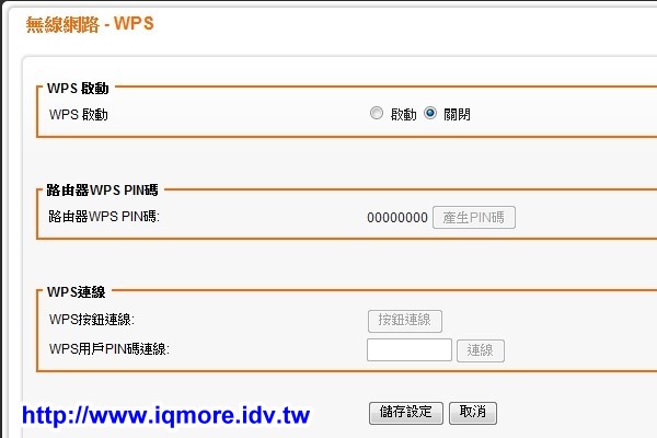 AXIMCom (國晟科技) MR-102N 可攜型商務分享機 評測，用手機分享 Wi-Fi 無線網路 - 老貓測3C