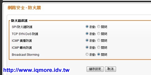 AXIMCom (國晟科技) MR-102N 可攜型商務分享機 評測，用手機分享 Wi-Fi 無線網路 - 老貓測3C