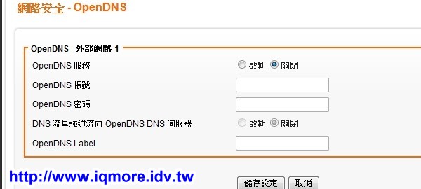 AXIMCom (國晟科技) MR-102N 可攜型商務分享機 評測，用手機分享 Wi-Fi 無線網路 - 老貓測3C