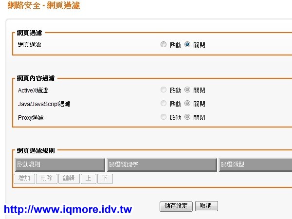 AXIMCom (國晟科技) MR-102N 可攜型商務分享機 評測，用手機分享 Wi-Fi 無線網路 - 老貓測3C