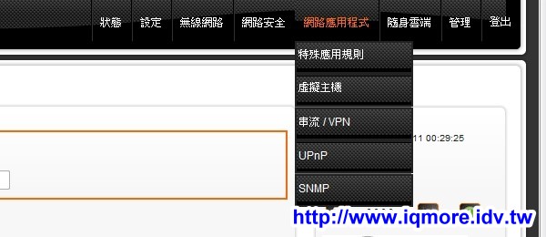 AXIMCom (國晟科技) MR-102N 可攜型商務分享機 評測，用手機分享 Wi-Fi 無線網路 - 老貓測3C