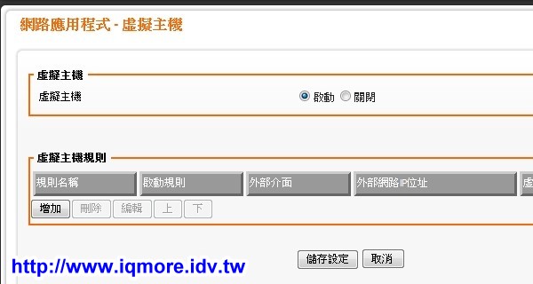 AXIMCom (國晟科技) MR-102N 可攜型商務分享機 評測，用手機分享 Wi-Fi 無線網路 - 老貓測3C