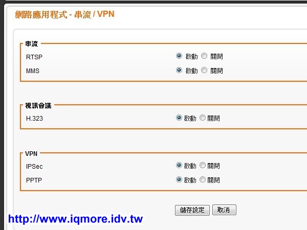 AXIMCom (國晟科技) MR-102N 可攜型商務分享機 評測，用手機分享 Wi-Fi 無線網路 - 老貓測3C