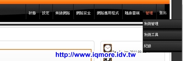 AXIMCom (國晟科技) MR-102N 可攜型商務分享機 評測，用手機分享 Wi-Fi 無線網路 - 老貓測3C