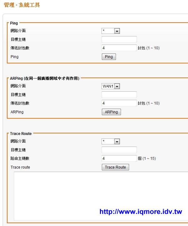 AXIMCom (國晟科技) MR-102N 可攜型商務分享機 評測，用手機分享 Wi-Fi 無線網路 - 老貓測3C