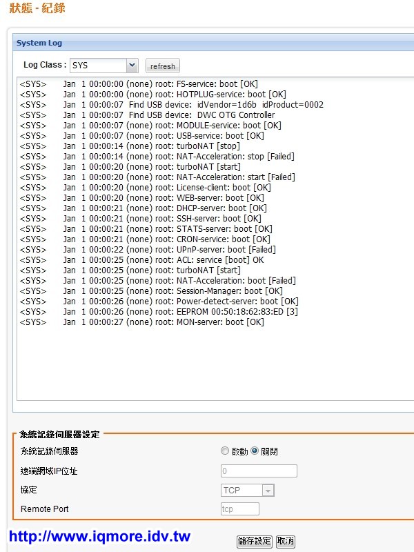 AXIMCom (國晟科技) MR-102N 可攜型商務分享機 評測，用手機分享 Wi-Fi 無線網路 - 老貓測3C