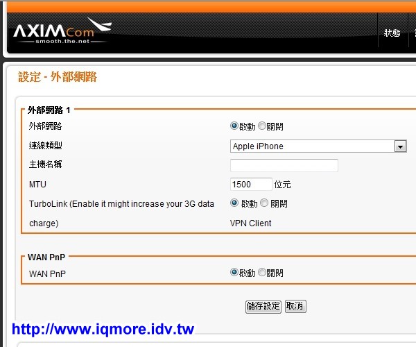 AXIMCom (國晟科技) MR-102N 可攜型商務分享機 評測，用手機分享 Wi-Fi 無線網路 - 老貓測3C