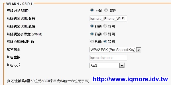 AXIMCom (國晟科技) MR-102N 可攜型商務分享機 評測，用手機分享 Wi-Fi 無線網路 - 老貓測3C