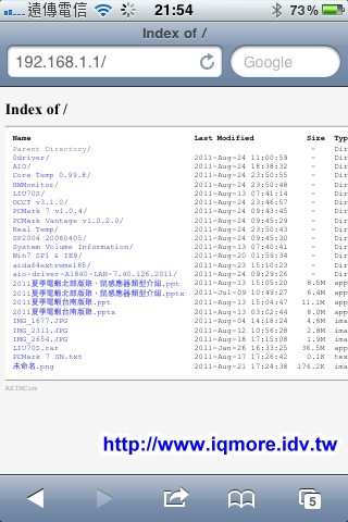 AXIMCom (國晟科技) MR-102N 可攜型商務分享機 評測，用手機分享 Wi-Fi 無線網路 - 老貓測3C