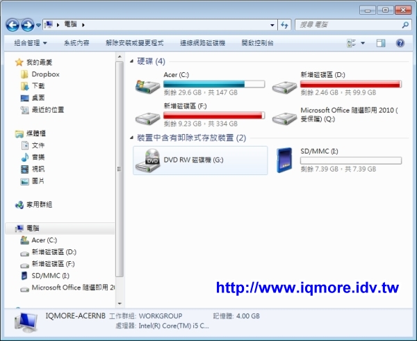 AXIMCom (國晟科技) MR-102N 可攜型商務分享機 評測，用手機分享 Wi-Fi 無線網路 - 老貓測3C