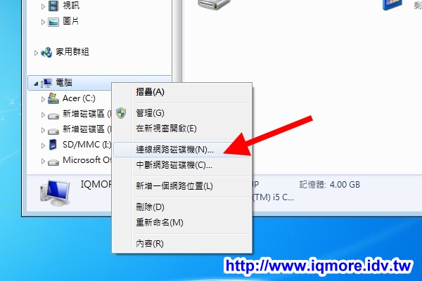 AXIMCom (國晟科技) MR-102N 可攜型商務分享機 評測，用手機分享 Wi-Fi 無線網路 - 老貓測3C