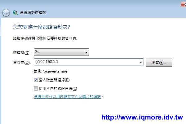 AXIMCom (國晟科技) MR-102N 可攜型商務分享機 評測，用手機分享 Wi-Fi 無線網路 - 老貓測3C