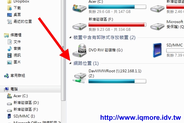 AXIMCom (國晟科技) MR-102N 可攜型商務分享機 評測，用手機分享 Wi-Fi 無線網路 - 老貓測3C