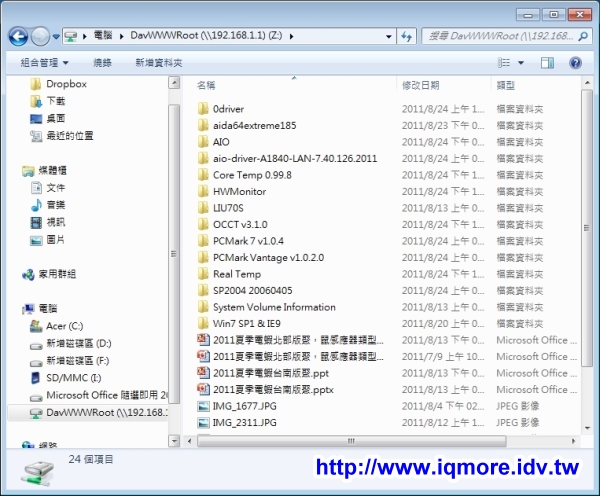 AXIMCom (國晟科技) MR-102N 可攜型商務分享機 評測，用手機分享 Wi-Fi 無線網路 - 老貓測3C