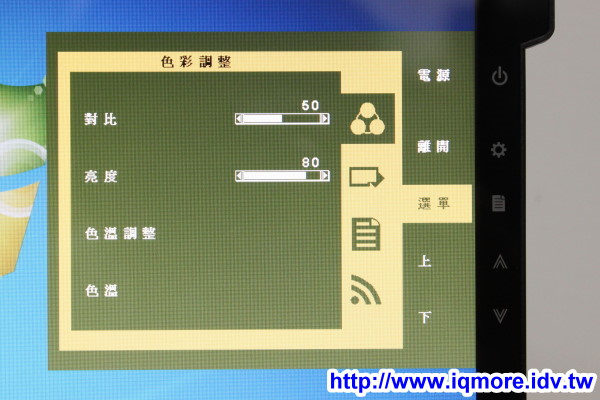 給奇創造 GeChic On-Lap 1301 筆記型螢幕 評測，筆電外接成雙螢幕隨身帶 - 老貓測3C