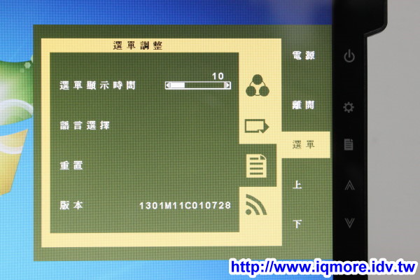 給奇創造 GeChic On-Lap 1301 筆記型螢幕 評測，筆電外接成雙螢幕隨身帶 - 老貓測3C