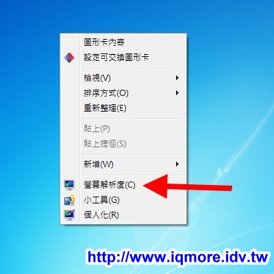 給奇創造 GeChic On-Lap 1301 筆記型螢幕 評測，筆電外接成雙螢幕隨身帶 - 老貓測3C