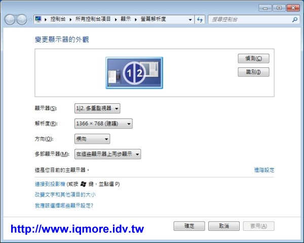 給奇創造 GeChic On-Lap 1301 筆記型螢幕 評測，筆電外接成雙螢幕隨身帶 - 老貓測3C