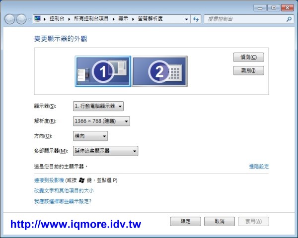 給奇創造 GeChic On-Lap 1301 筆記型螢幕 評測，筆電外接成雙螢幕隨身帶 - 老貓測3C