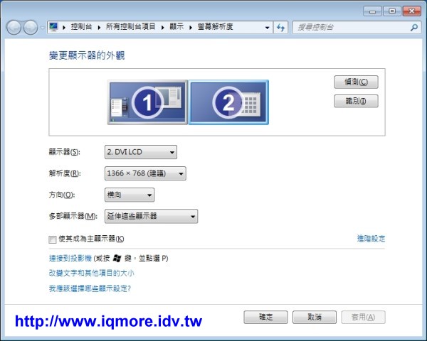 給奇創造 GeChic On-Lap 1301 筆記型螢幕 評測，筆電外接成雙螢幕隨身帶 - 老貓測3C