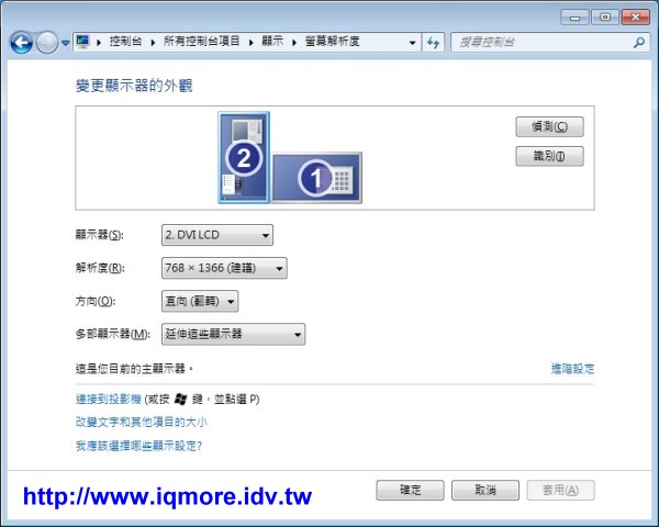 給奇創造 GeChic On-Lap 1301 筆記型螢幕 評測，筆電外接成雙螢幕隨身帶 - 老貓測3C