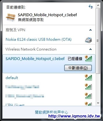 SAPIDO (傻多) MB-1112 N速隨身型行動寬頻分享器評測 - 老貓測3C