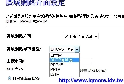 SAPIDO (傻多) MB-1112 N速隨身型行動寬頻分享器評測 - 老貓測3C