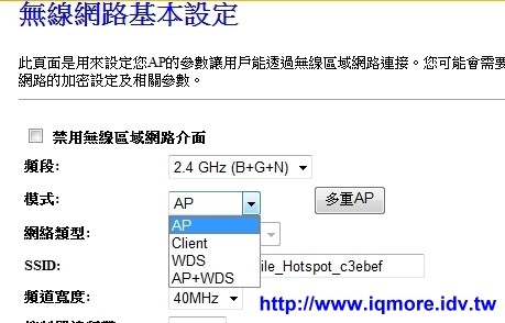 SAPIDO (傻多) MB-1112 N速隨身型行動寬頻分享器評測 - 老貓測3C