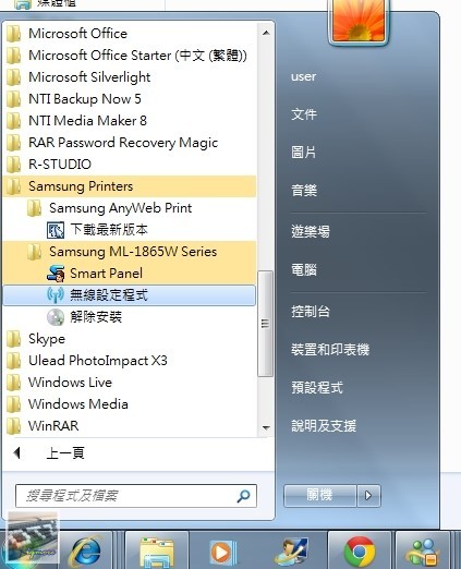 Samsung ML-1865W 無線黑白雷射印表機 評測，支援802.11n無線網路Wi-Fi連線 - 老貓測3C