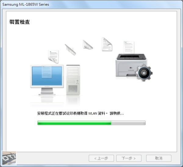 Samsung ML-1865W 無線黑白雷射印表機 評測，支援802.11n無線網路Wi-Fi連線 - 老貓測3C