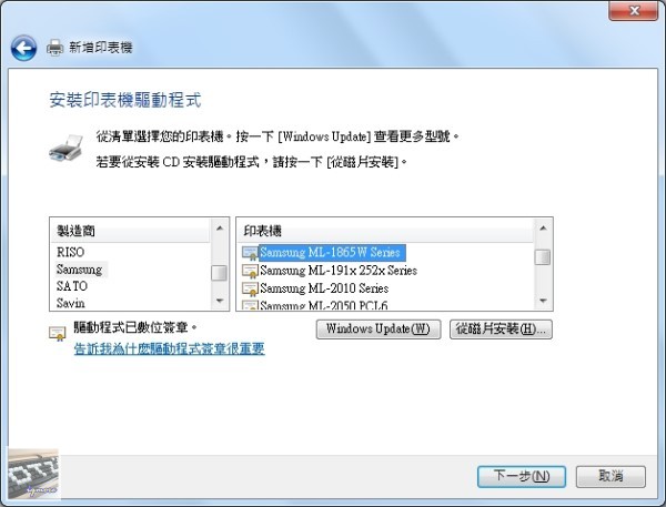 Samsung ML-1865W 無線黑白雷射印表機 評測，支援802.11n無線網路Wi-Fi連線 - 老貓測3C