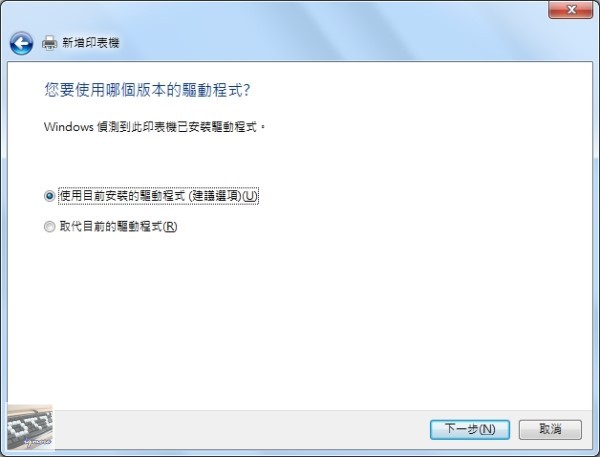 Samsung ML-1865W 無線黑白雷射印表機 評測，支援802.11n無線網路Wi-Fi連線 - 老貓測3C