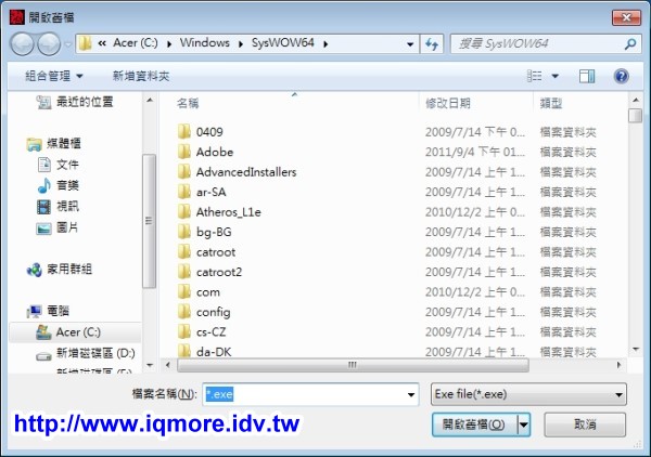 Tt eSPORTS MEKA G Unit 拓荒者 G-Unit 機械式電競鍵盤評測，跨Profile輸出巨集功能 - 老貓測3C