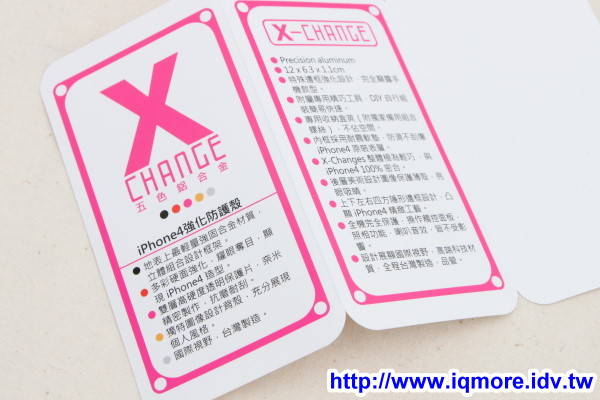 X-Change 鋁合金 iPhone4強化防護殼 評測，可個人化設計底圖 - 老貓測3C