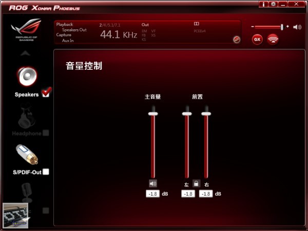 ASUS ROG Xonar Phoebus 音效卡 評測，最多支援7.1聲道喇叭、耳機 - 老貓測3C