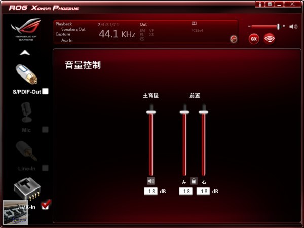 ASUS ROG Xonar Phoebus 音效卡 評測，最多支援7.1聲道喇叭、耳機 - 老貓測3C